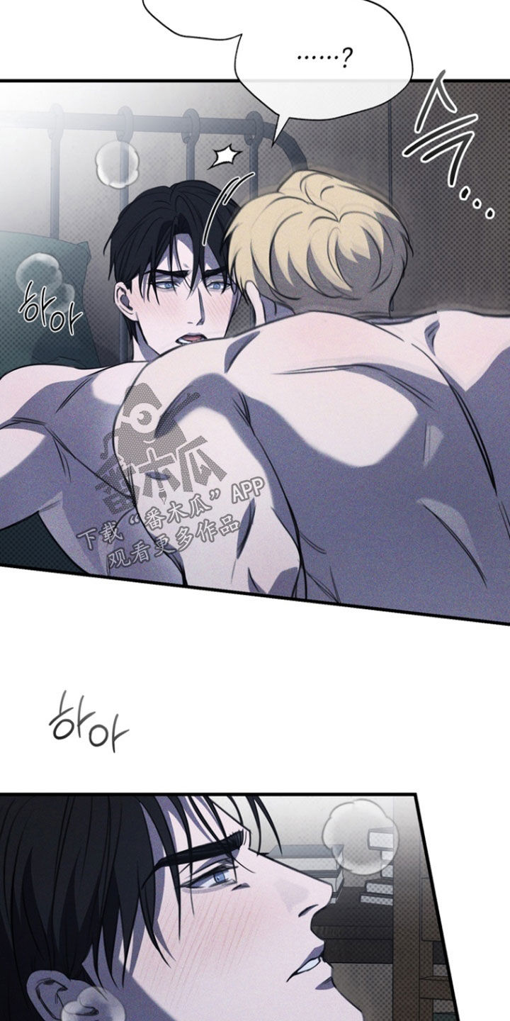 黑手边界漫画,第74章：【第二季】玩点开心的4图