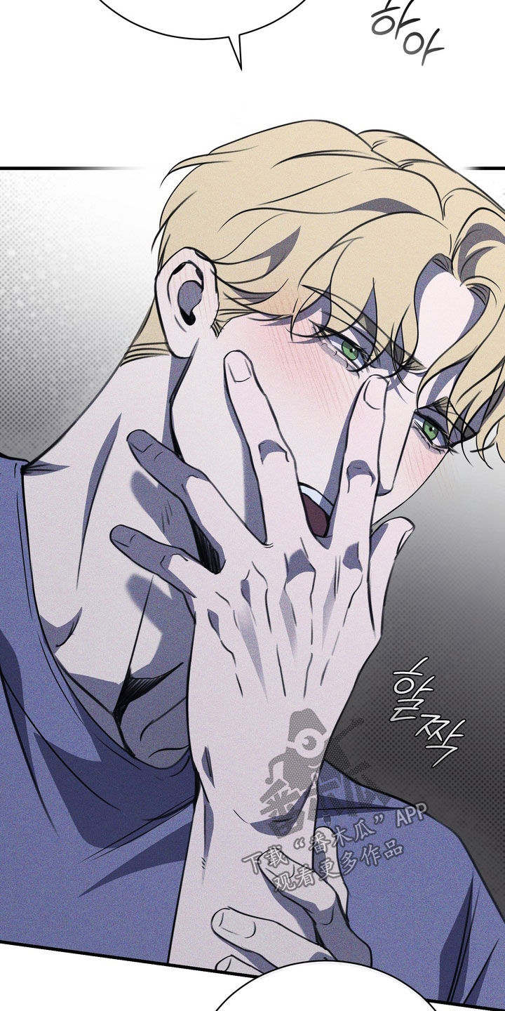 黑手边界图片漫画,第73章：【第二季】请吻我2图