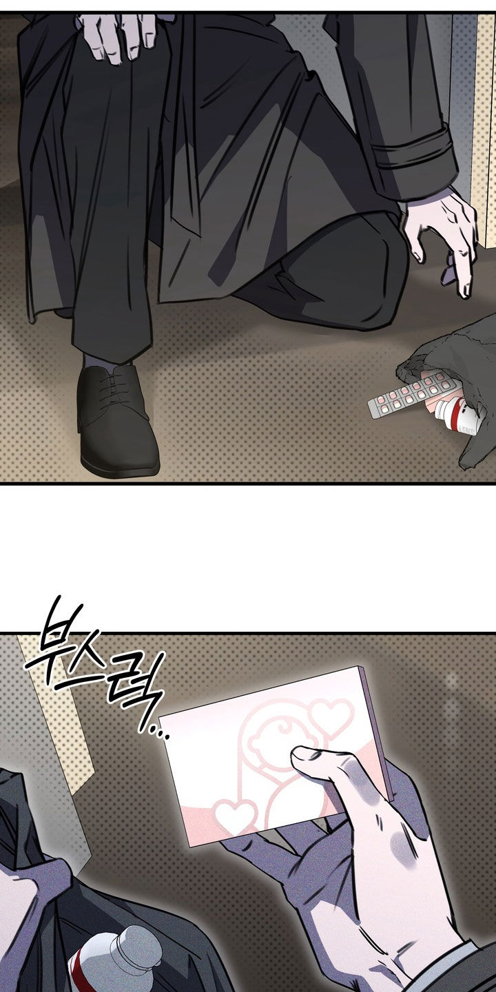 黑手边界第二季免费观看漫画,第80章：【第二季】结束了4图