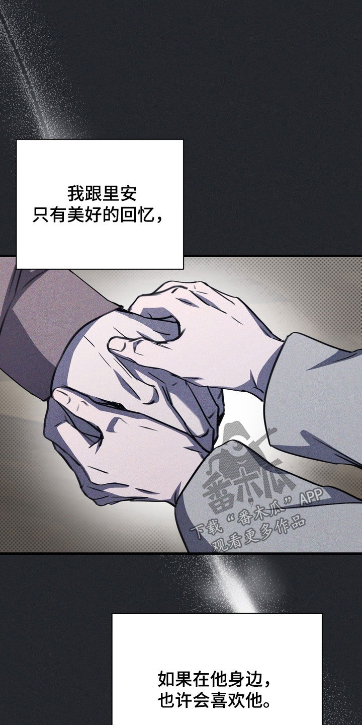 黑手高悬霸主鞭原文漫画,第70章：【第二季】觉悟3图