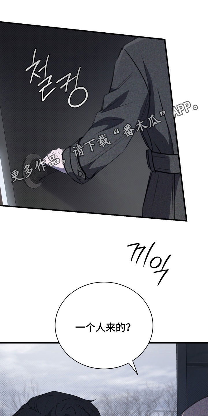 黑手边界漫画,第76章：【第二季】我很想你1图