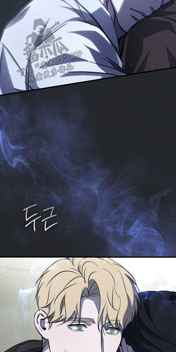 黑手边界漫画下拉式在线阅读免费漫画,第72章：【第二季】我都长大了2图