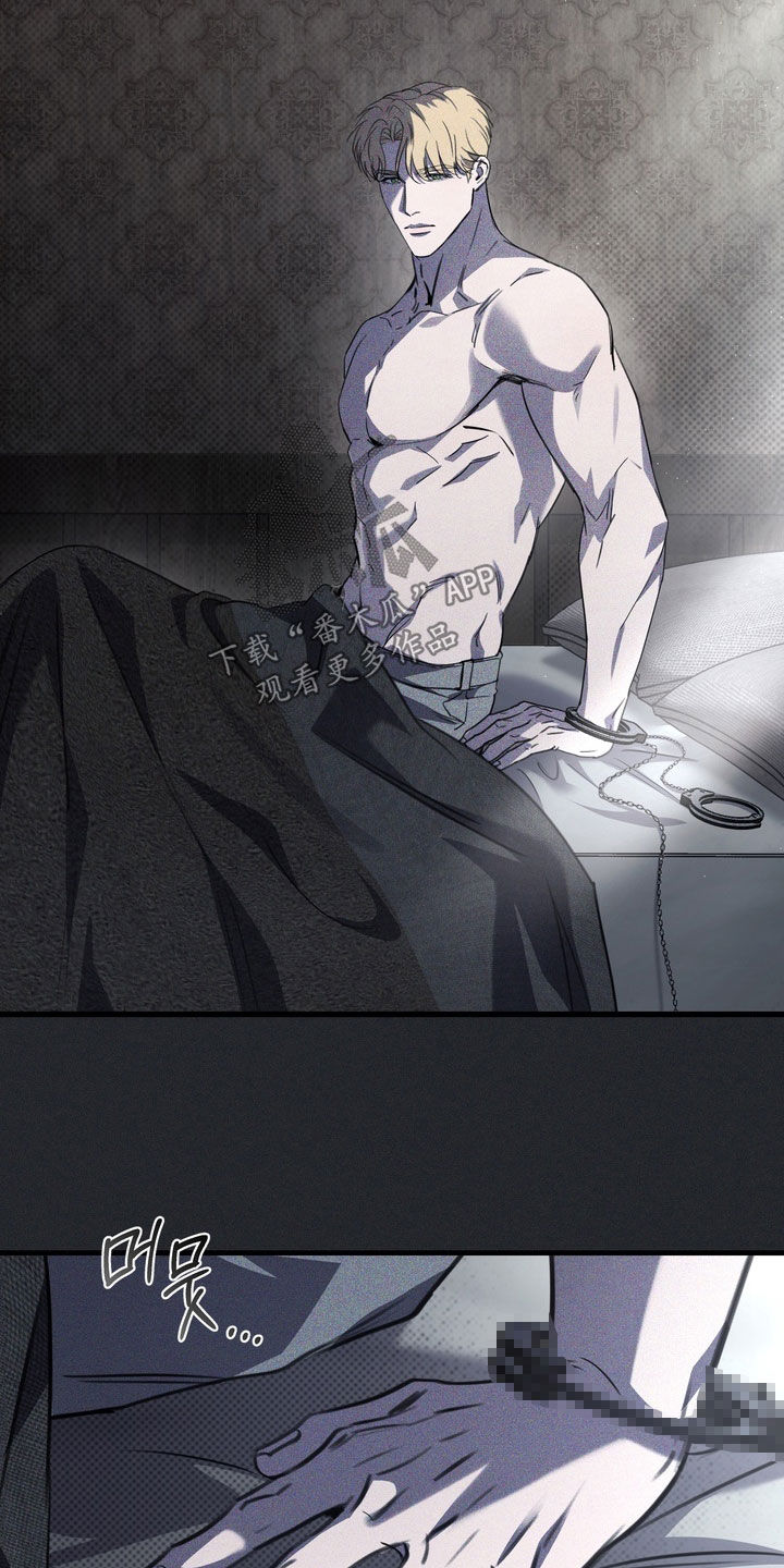 黑手图片漫画,第68章：【第二季】演戏而已5图