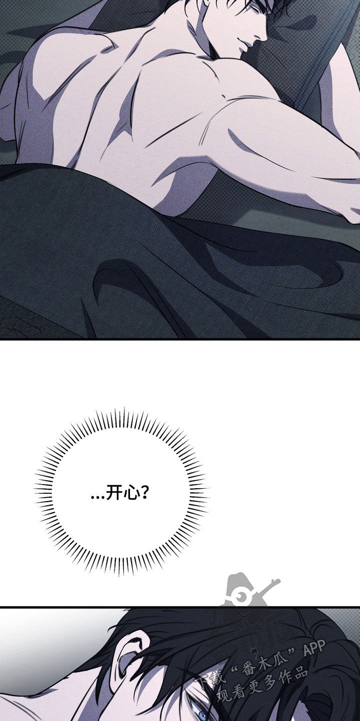 黑手边界漫画下拉式在线阅读免费漫画,第72章：【第二季】我都长大了5图