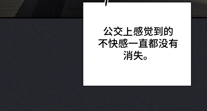 黑手边界漫画下拉式在线阅读免费漫画,第72章：【第二季】我都长大了2图