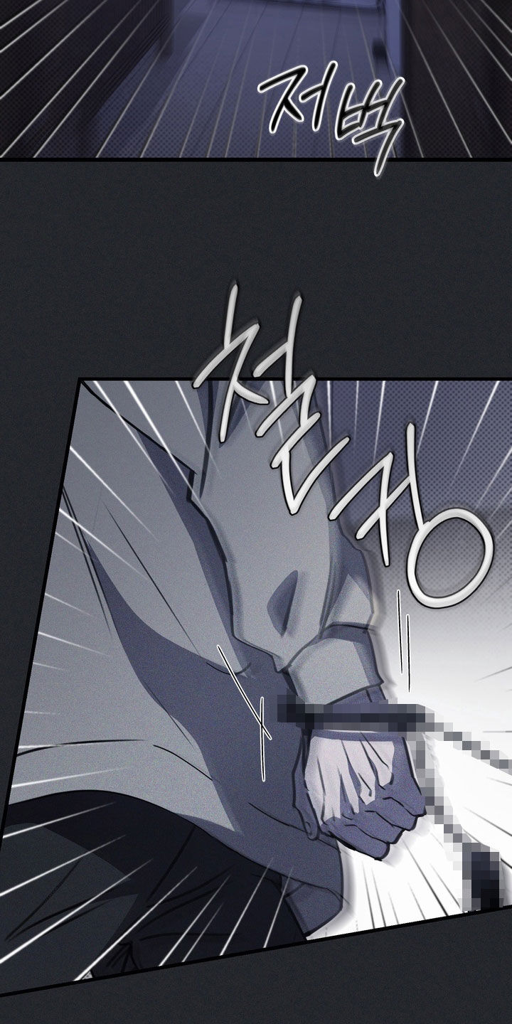 黑手边界漫画,第69章：【第二季】可怕的想法4图