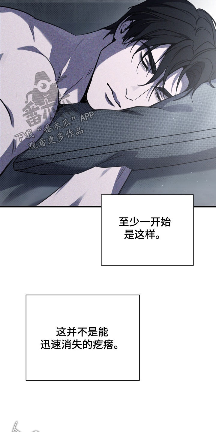 第68章：【第二季】演戏而已2