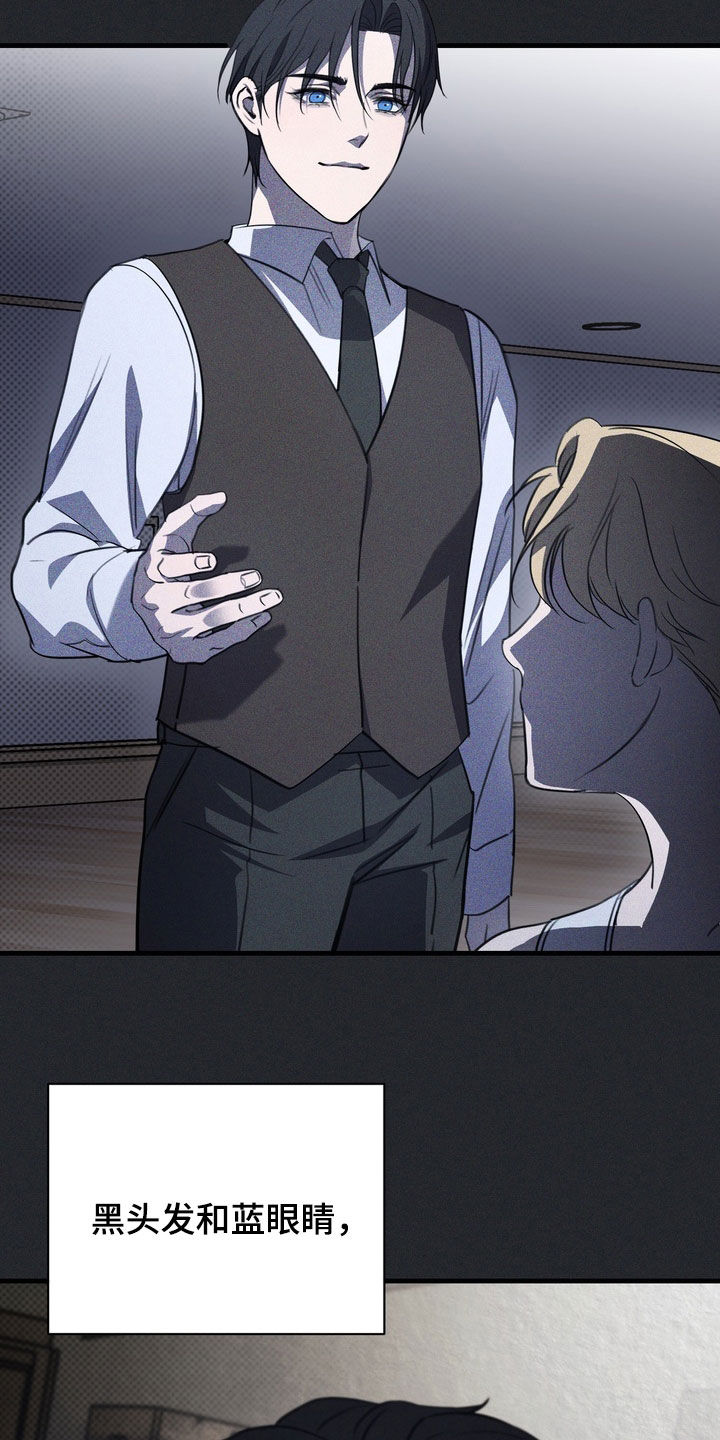 黑手边界漫画,第70章：【第二季】觉悟4图