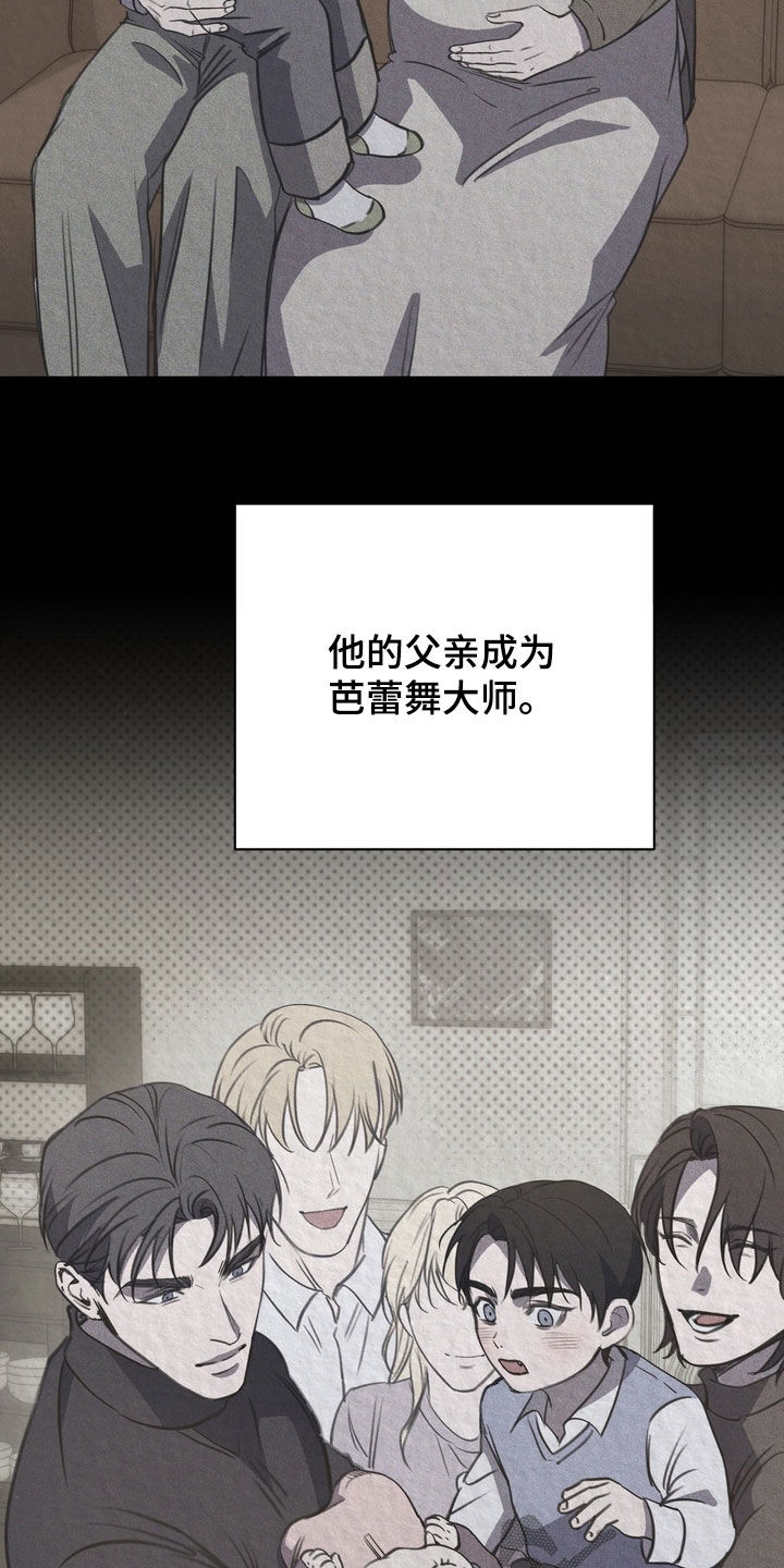 黑手图片漫画,第79章：【第二季】从未说起过的事4图