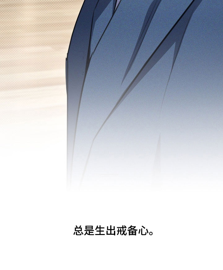 黑手高悬霸主鞭原文漫画,第70章：【第二季】觉悟1图