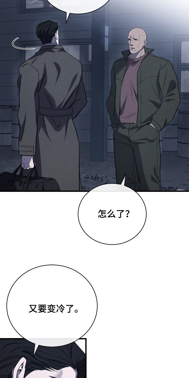 黑手边界漫画,第76章：【第二季】我很想你2图