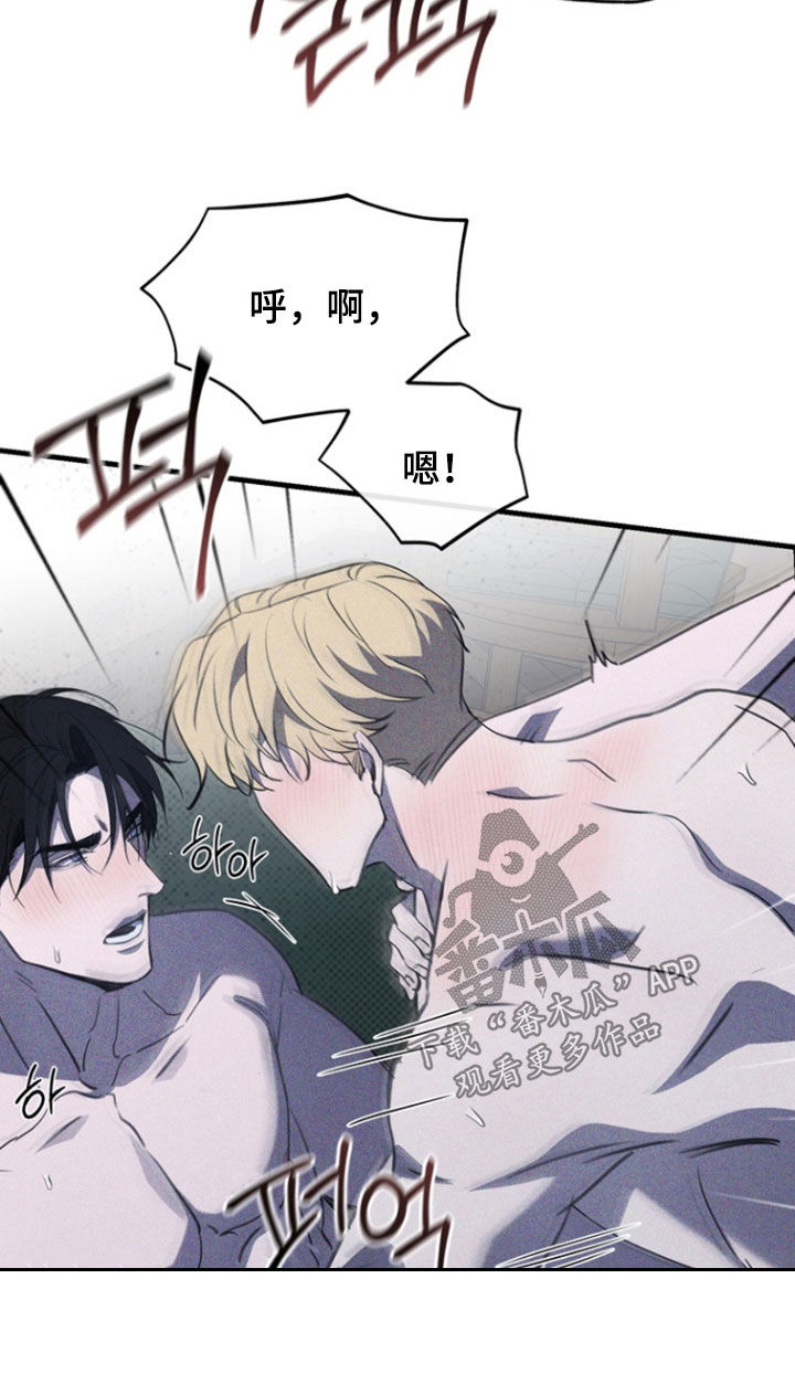 黑手边界漫画下拉式在线阅读免费漫画,第74章：【第二季】玩点开心的1图