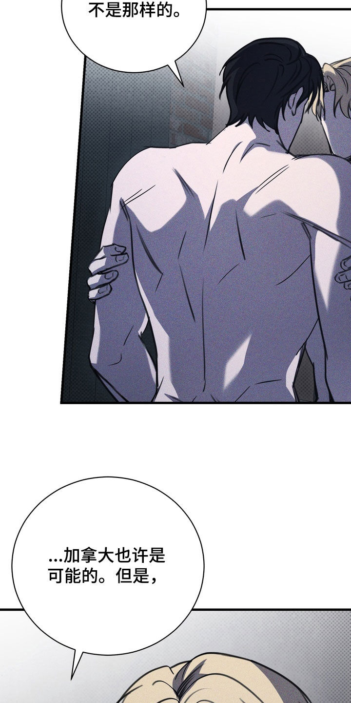 黑手套漫画,第75章：【第二季】那试试吧5图