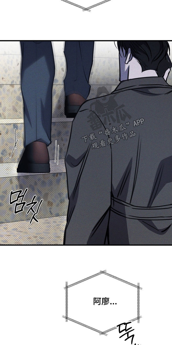 黑手边界漫画主角介绍漫画,第76章：【第二季】我很想你3图