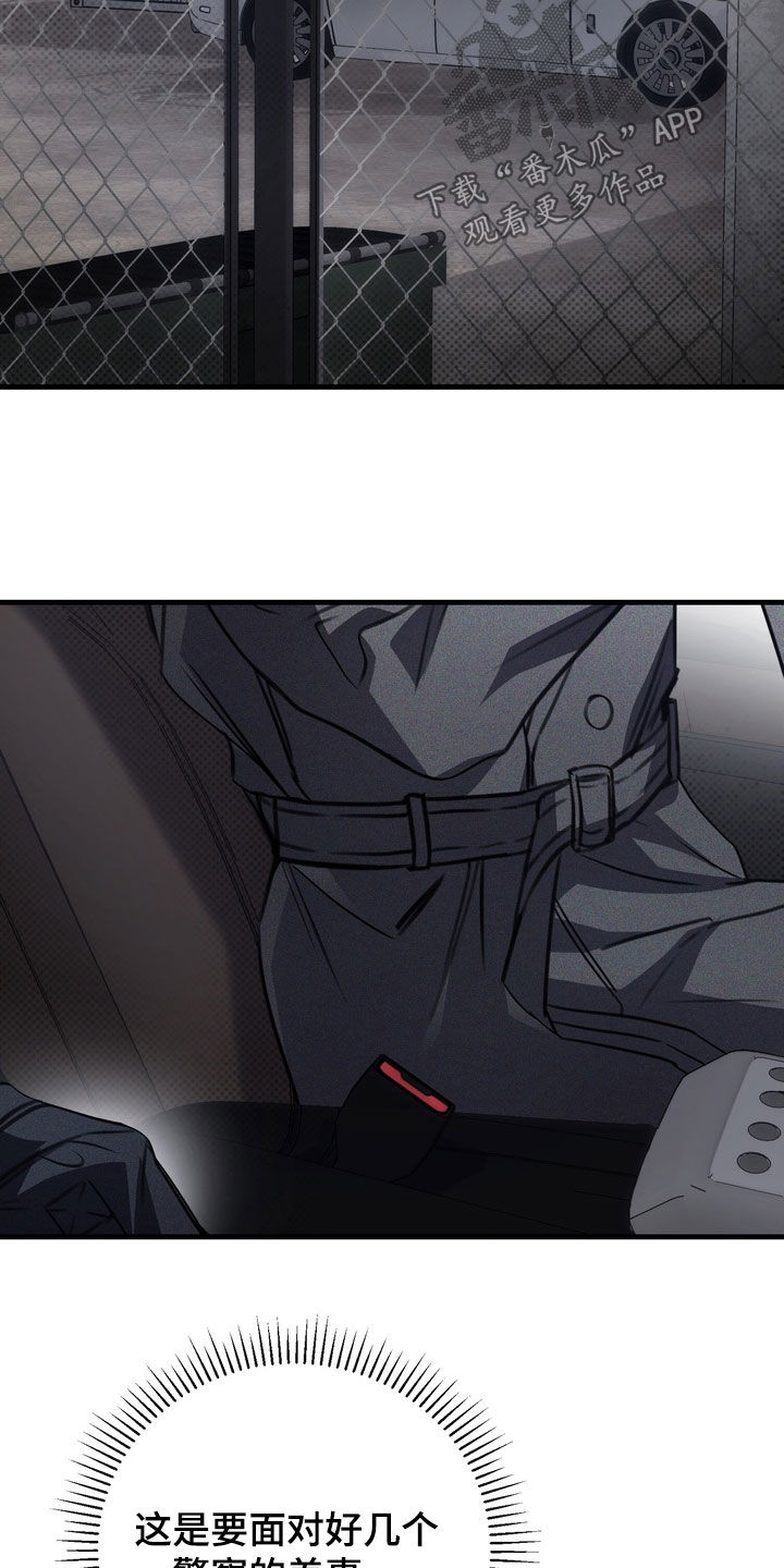 黑手边界漫画,第76章：【第二季】我很想你1图