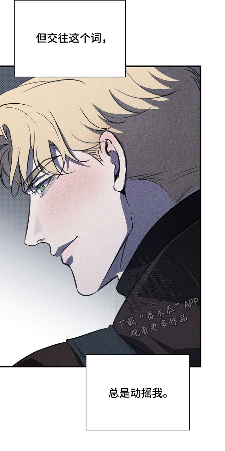 黑手图片漫画,第69章：【第二季】可怕的想法3图