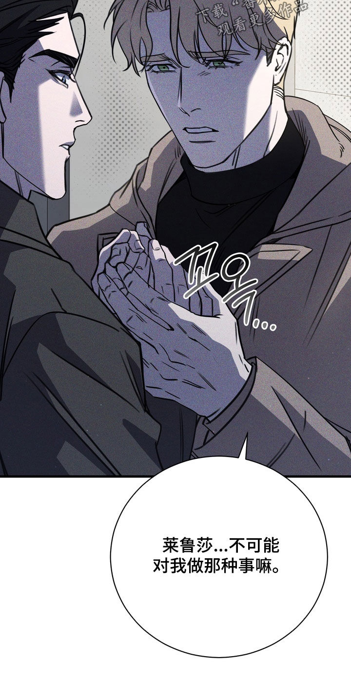 黑手图片漫画,第79章：【第二季】从未说起过的事3图