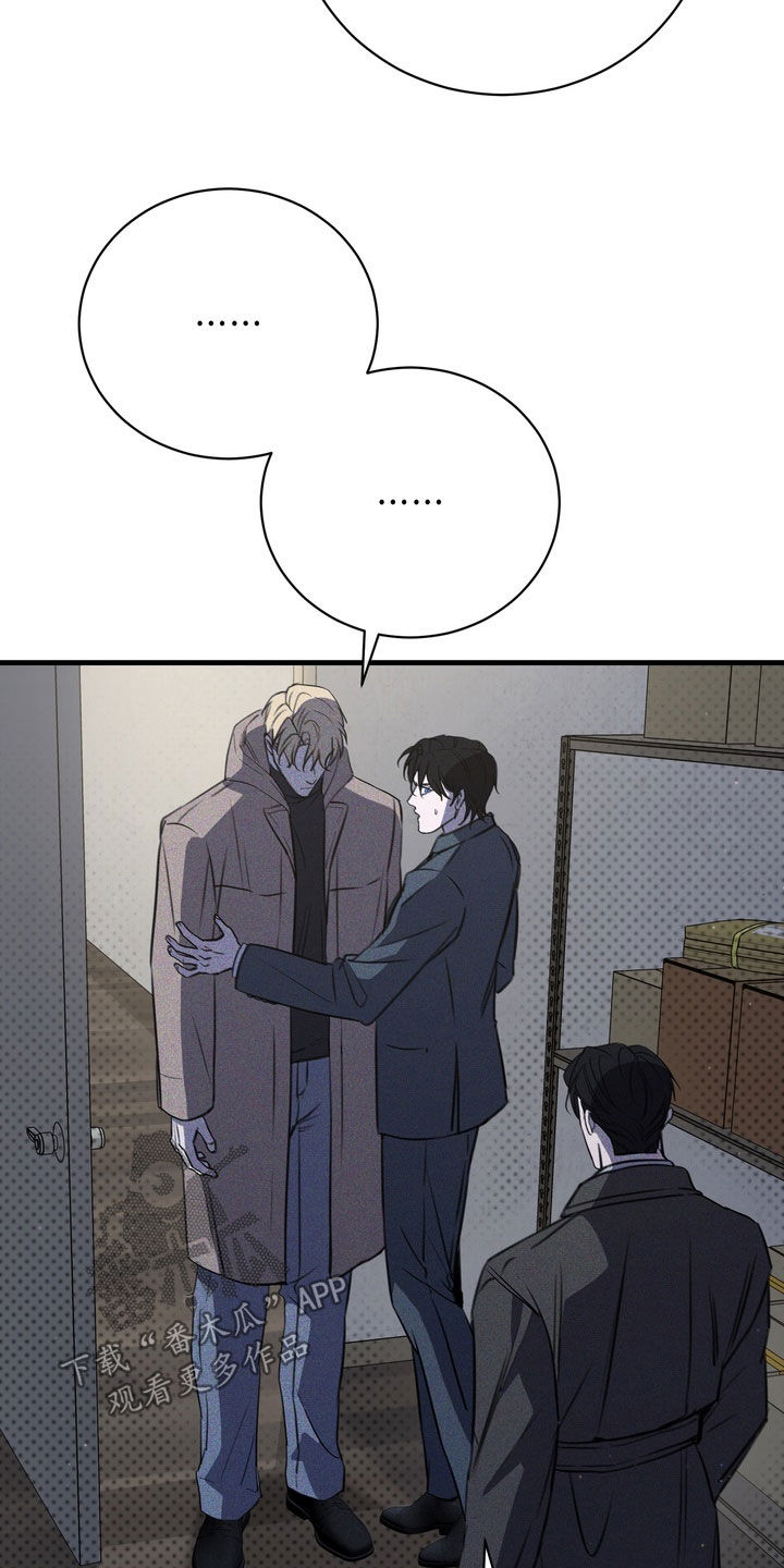 黑手边界第二季免费观看漫画,第80章：【第二季】结束了1图