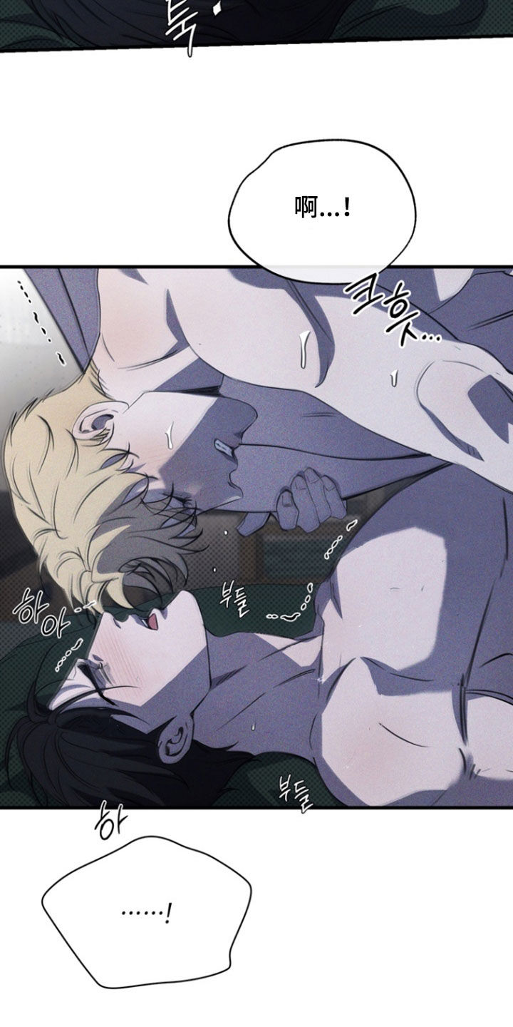 黑手边界漫画下拉式在线阅读免费漫画,第74章：【第二季】玩点开心的5图