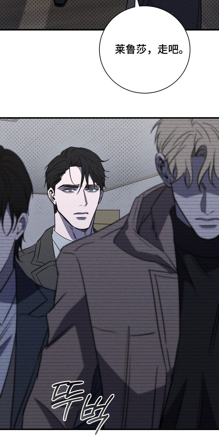 黑手边界第二季免费观看漫画,第80章：【第二季】结束了2图