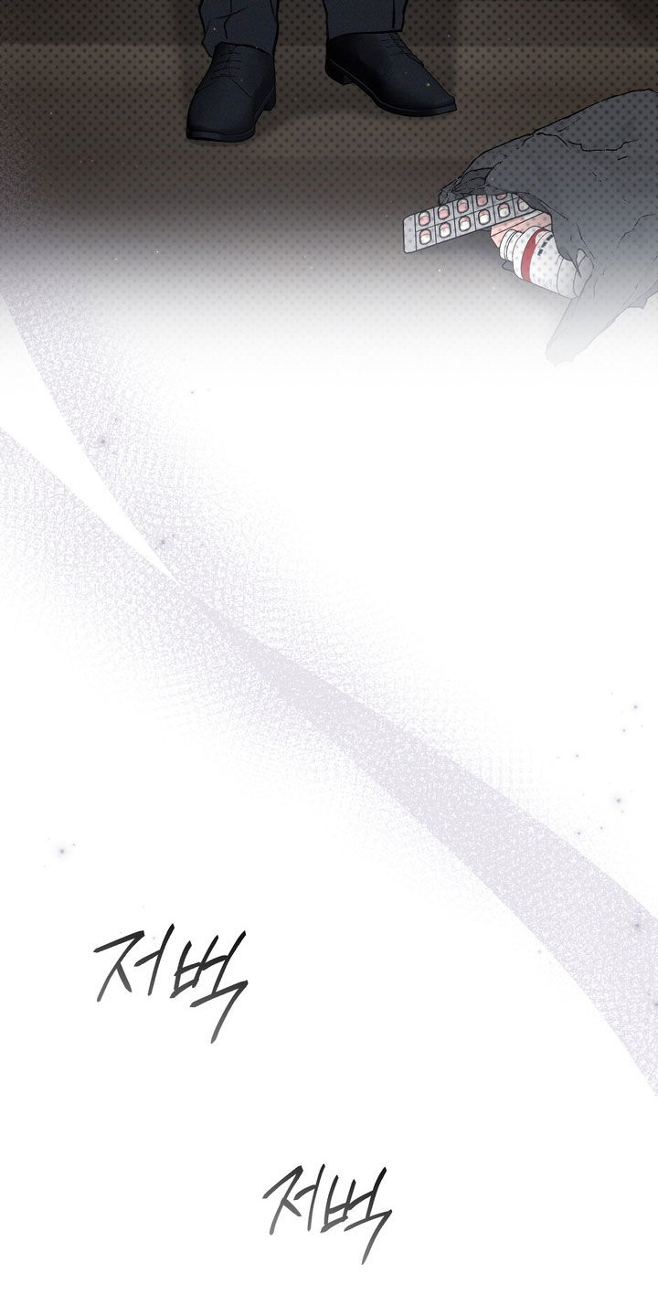 黑手边界第二季免费观看漫画,第80章：【第二季】结束了3图