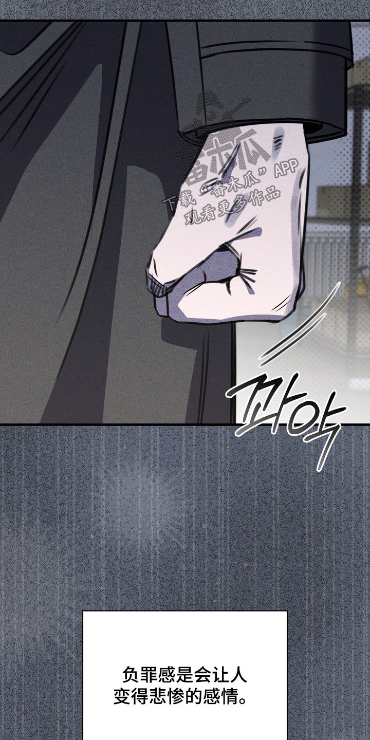 黑手边界漫画,第80章：【第二季】结束了1图