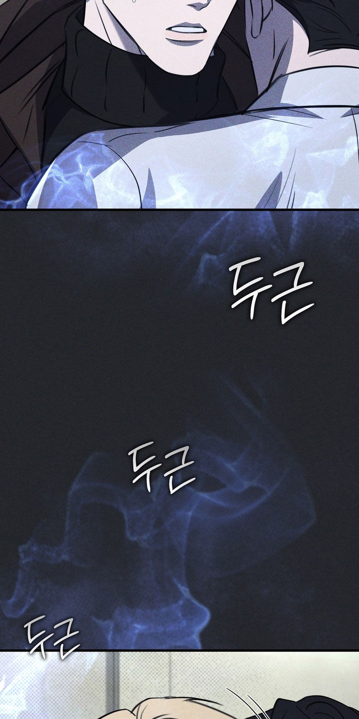 黑手边界漫画下拉式在线阅读免费漫画,第72章：【第二季】我都长大了3图