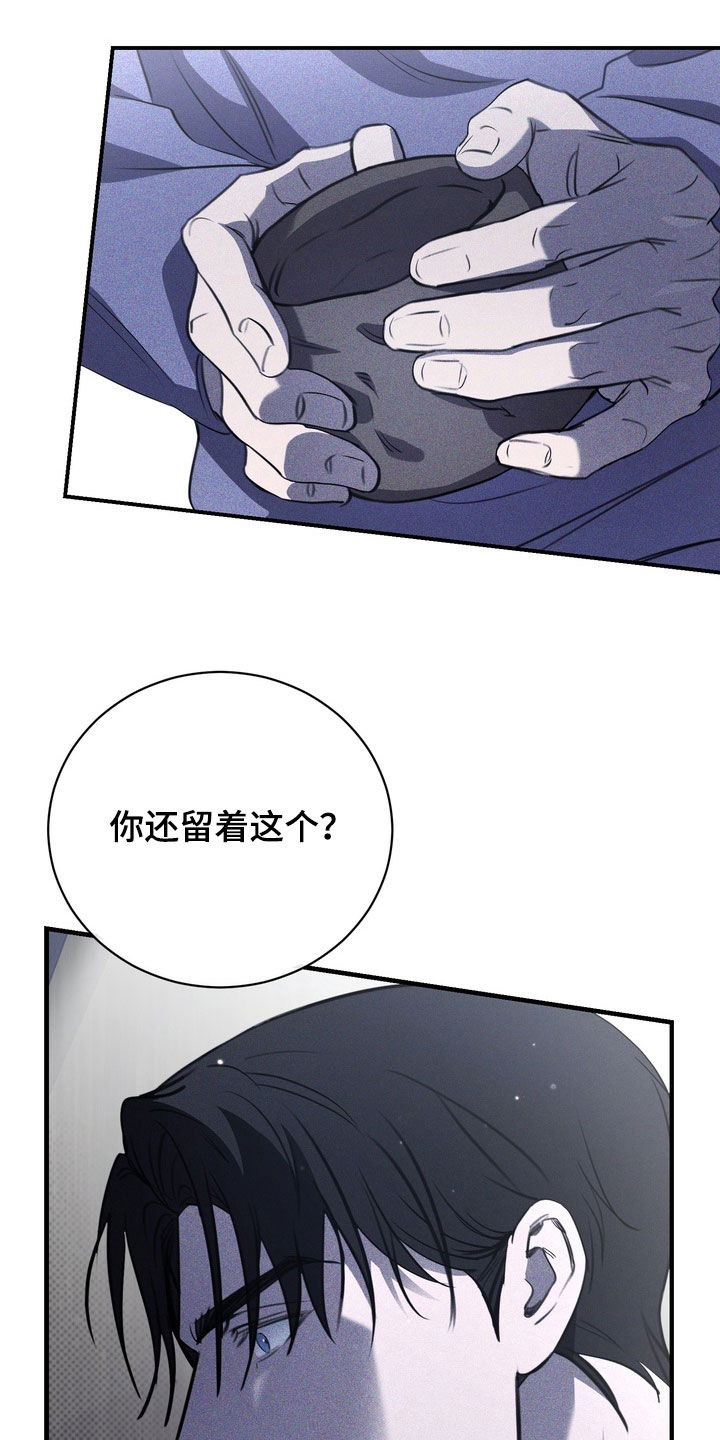 黑手边界图片漫画,第73章：【第二季】请吻我3图