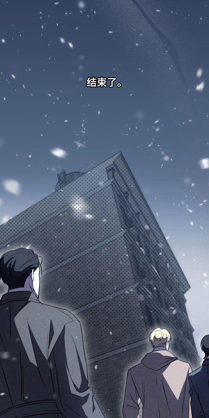 黑手图片漫画,第80章：【第二季】结束了2图