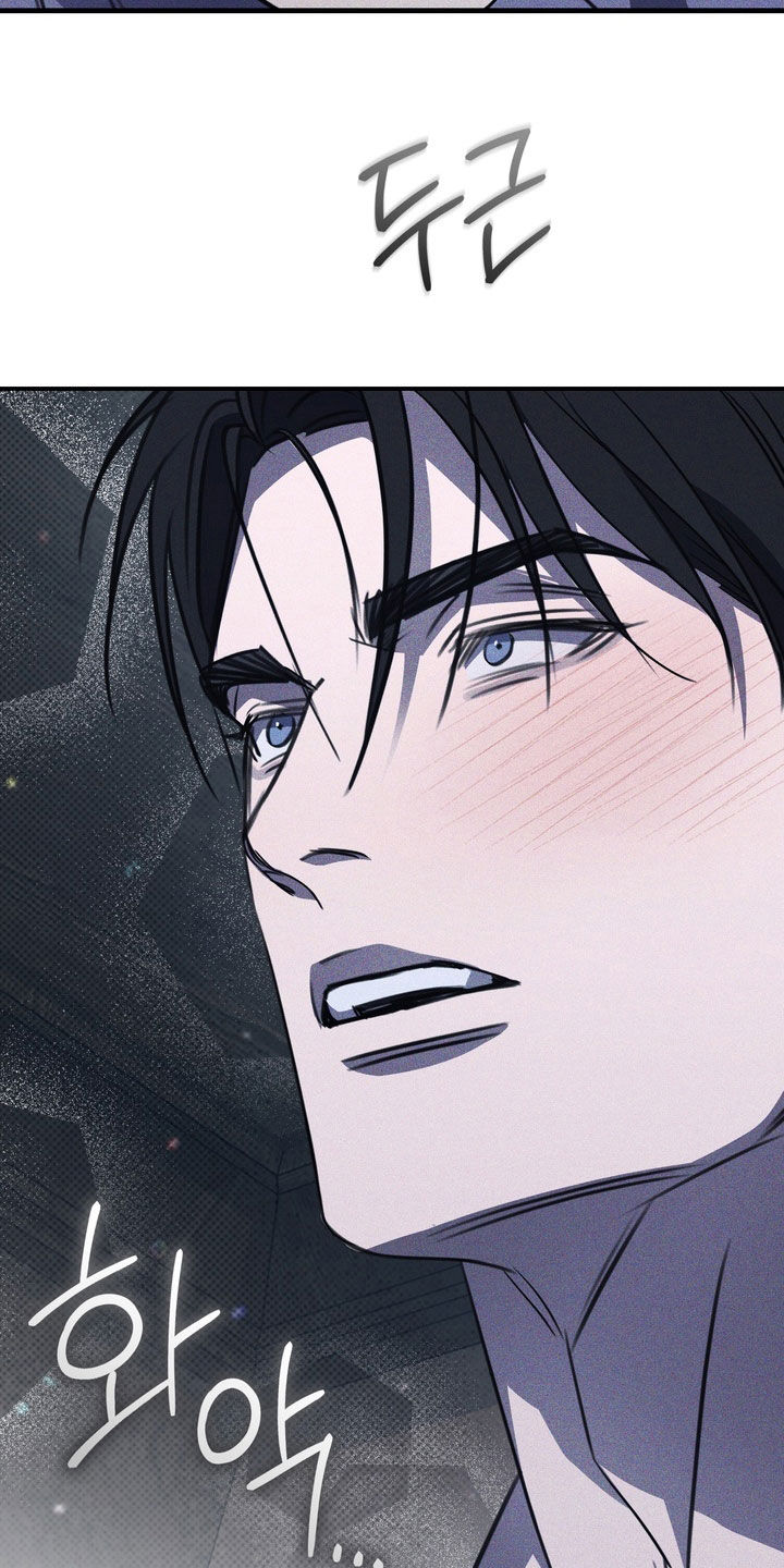 黑手边界漫画,第73章：【第二季】请吻我2图