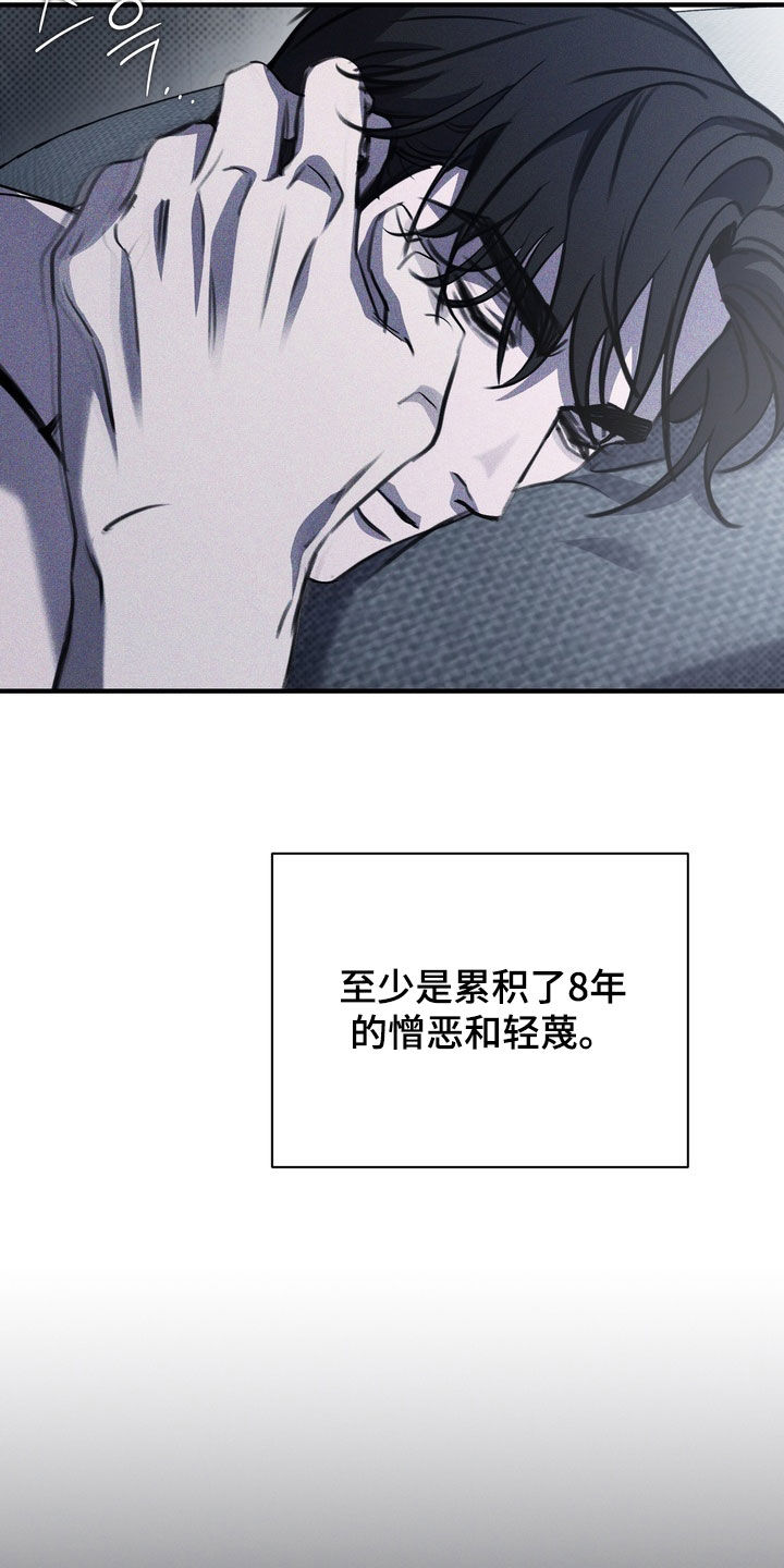 第68章：【第二季】演戏而已3