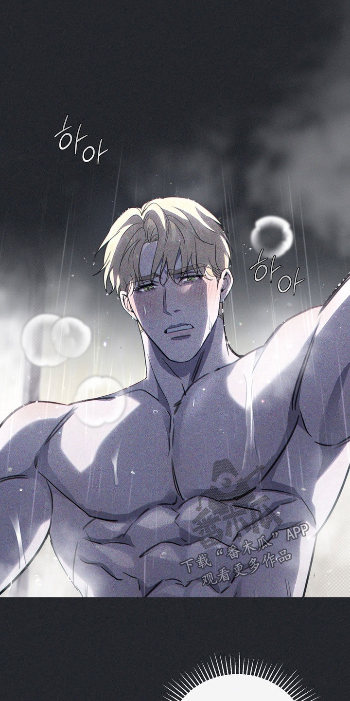 黑手图片漫画,第68章：【第二季】演戏而已4图