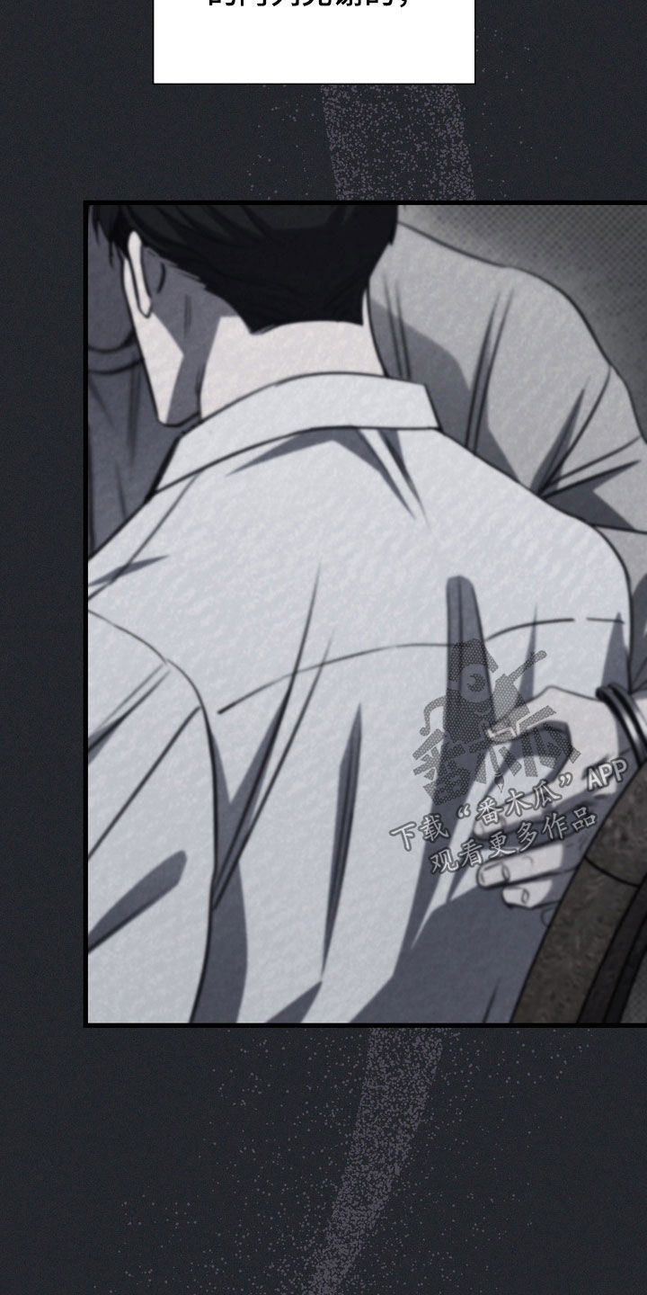 黑手图片漫画,第69章：【第二季】可怕的想法3图