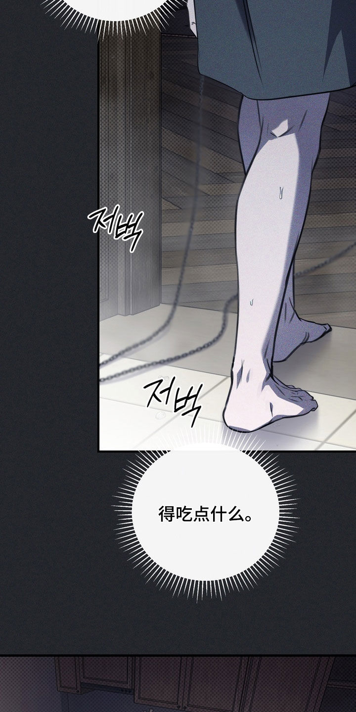 黑手图片漫画,第68章：【第二季】演戏而已2图