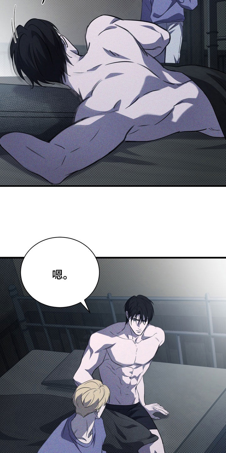 黑手边界漫画下拉式在线阅读免费漫画,第72章：【第二季】我都长大了2图