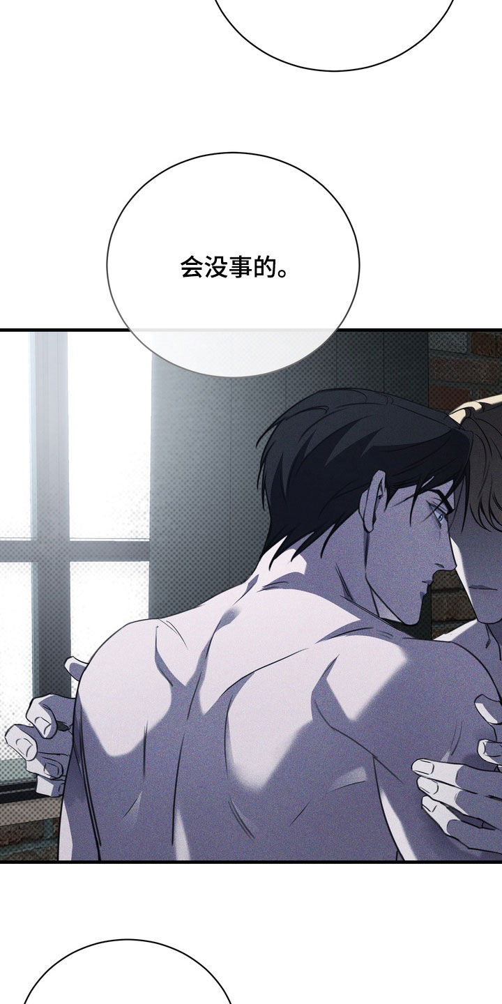 黑手套漫画,第75章：【第二季】那试试吧5图