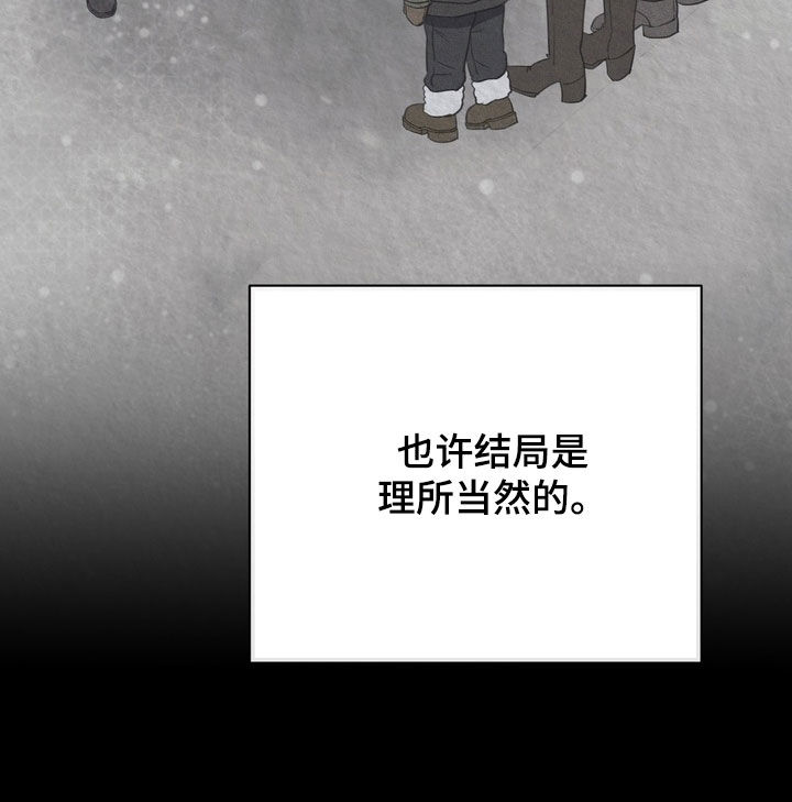 黑手图片漫画,第79章：【第二季】从未说起过的事2图