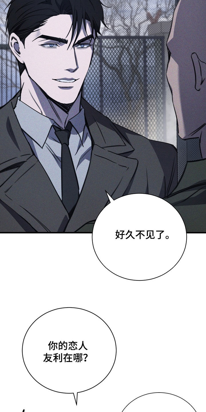 黑手边界漫画,第76章：【第二季】我很想你2图