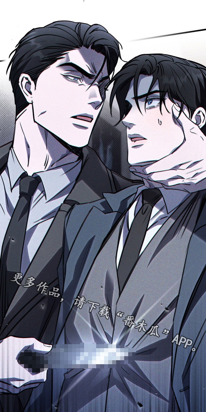 黑手边界漫画主角介绍漫画,第76章：【第二季】我很想你1图