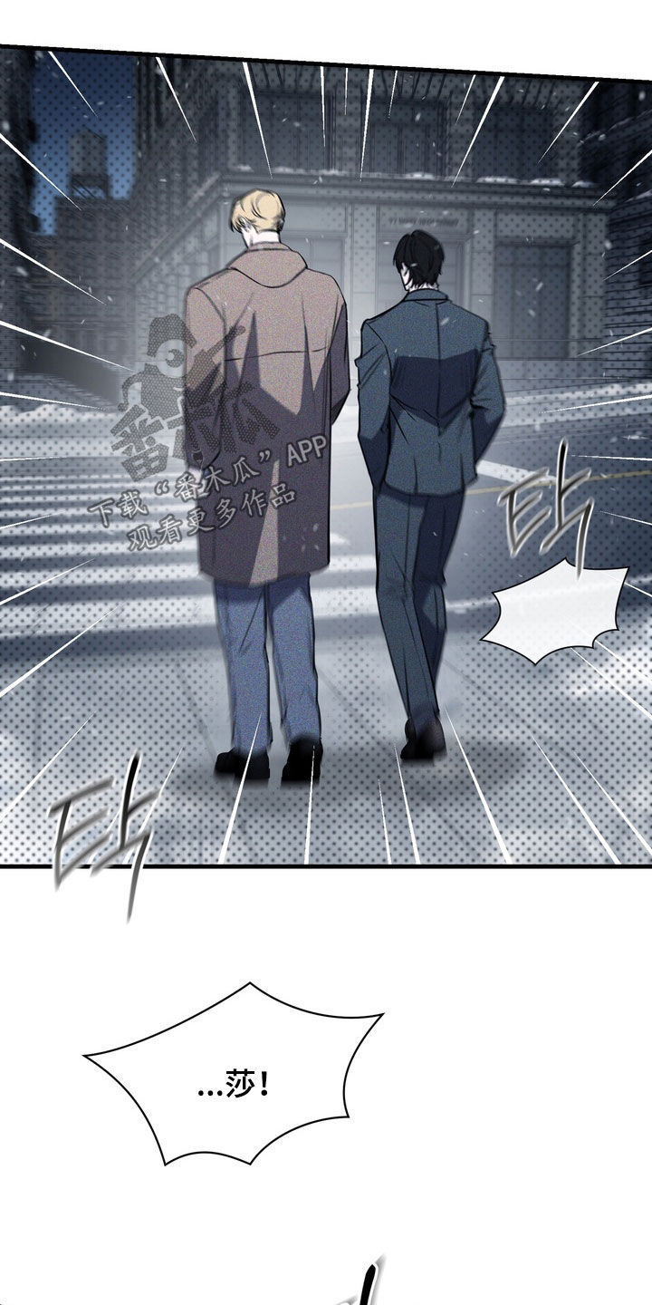 黑手边界第二季免费观看漫画,第80章：【第二季】结束了2图