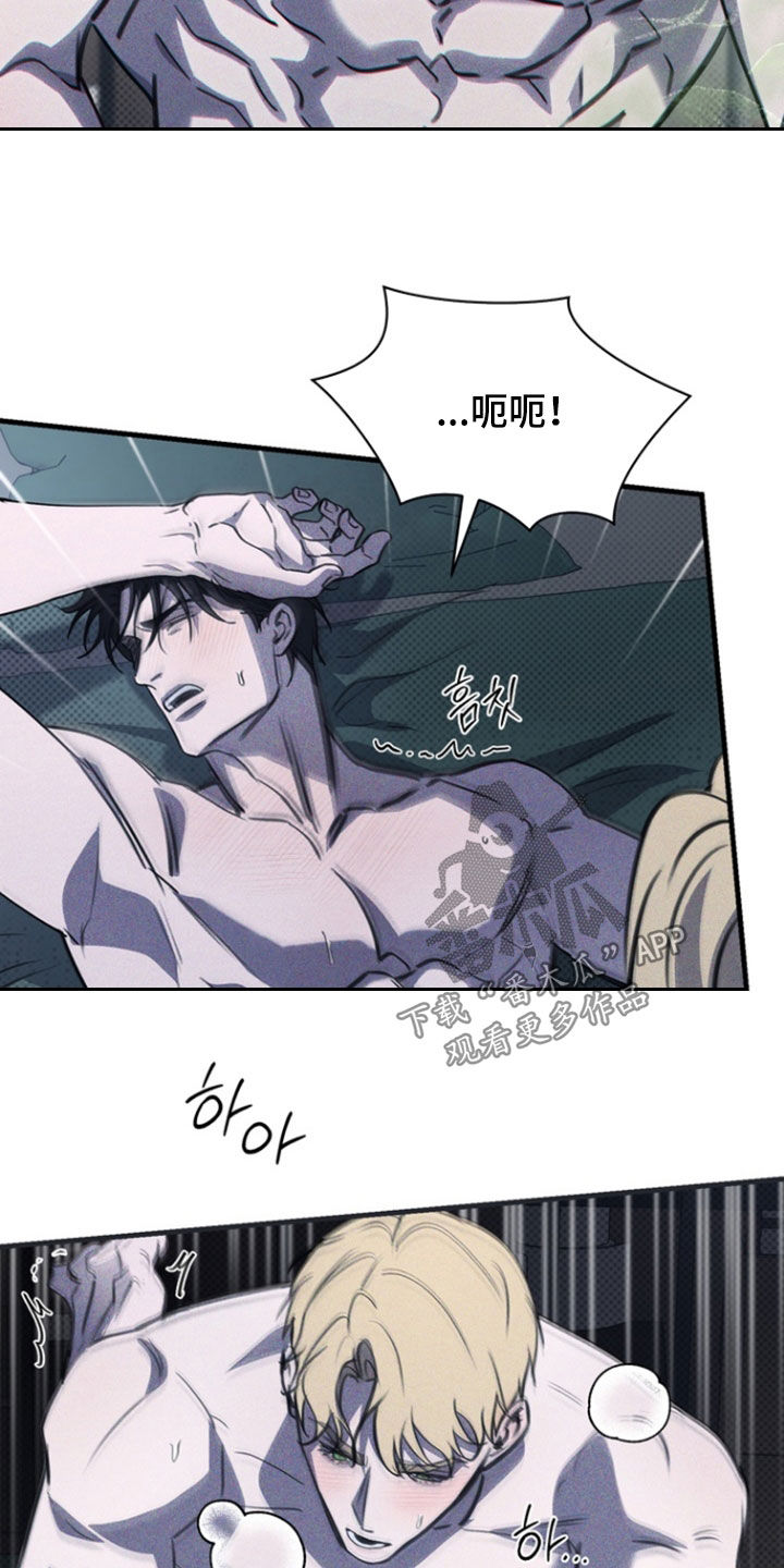 黑手边界漫画下拉式在线阅读免费漫画,第74章：【第二季】玩点开心的1图