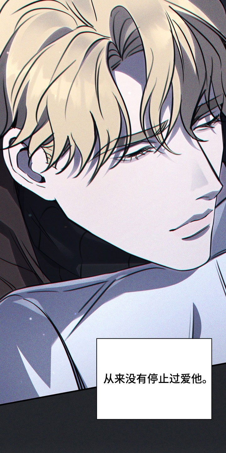 黑手边界漫画下拉式在线阅读免费漫画,第72章：【第二季】我都长大了1图