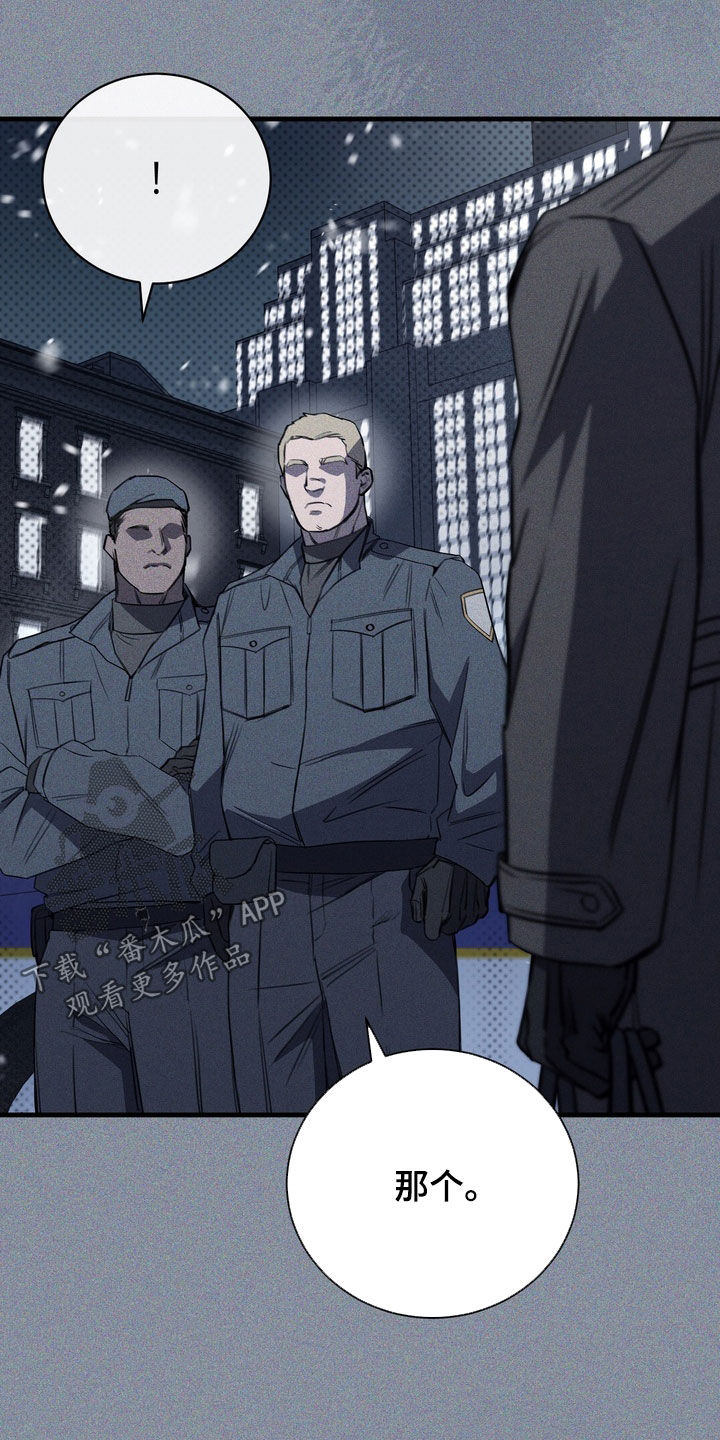 黑手套漫画,第82章：【第二季】自首1图