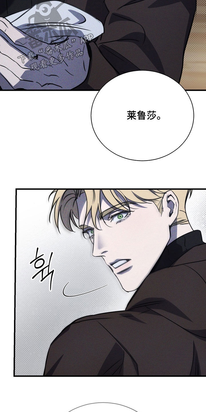 黑手图片漫画,第69章：【第二季】可怕的想法2图