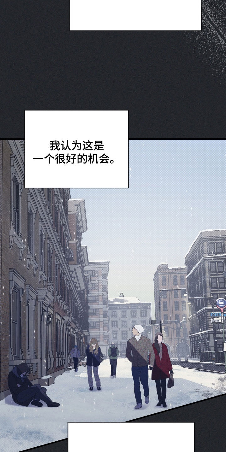 黑手高悬霸主鞭原文漫画,第70章：【第二季】觉悟4图