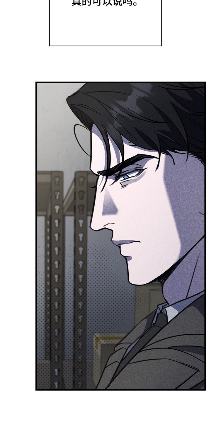 黑手边界漫画,第80章：【第二季】结束了3图