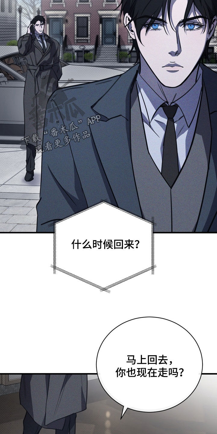 黑手边界漫画主角介绍漫画,第76章：【第二季】我很想你5图