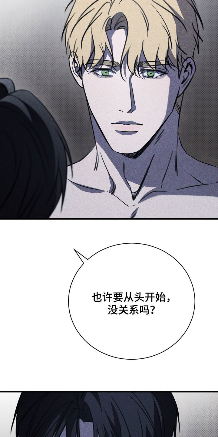 黑手套漫画,第75章：【第二季】那试试吧1图