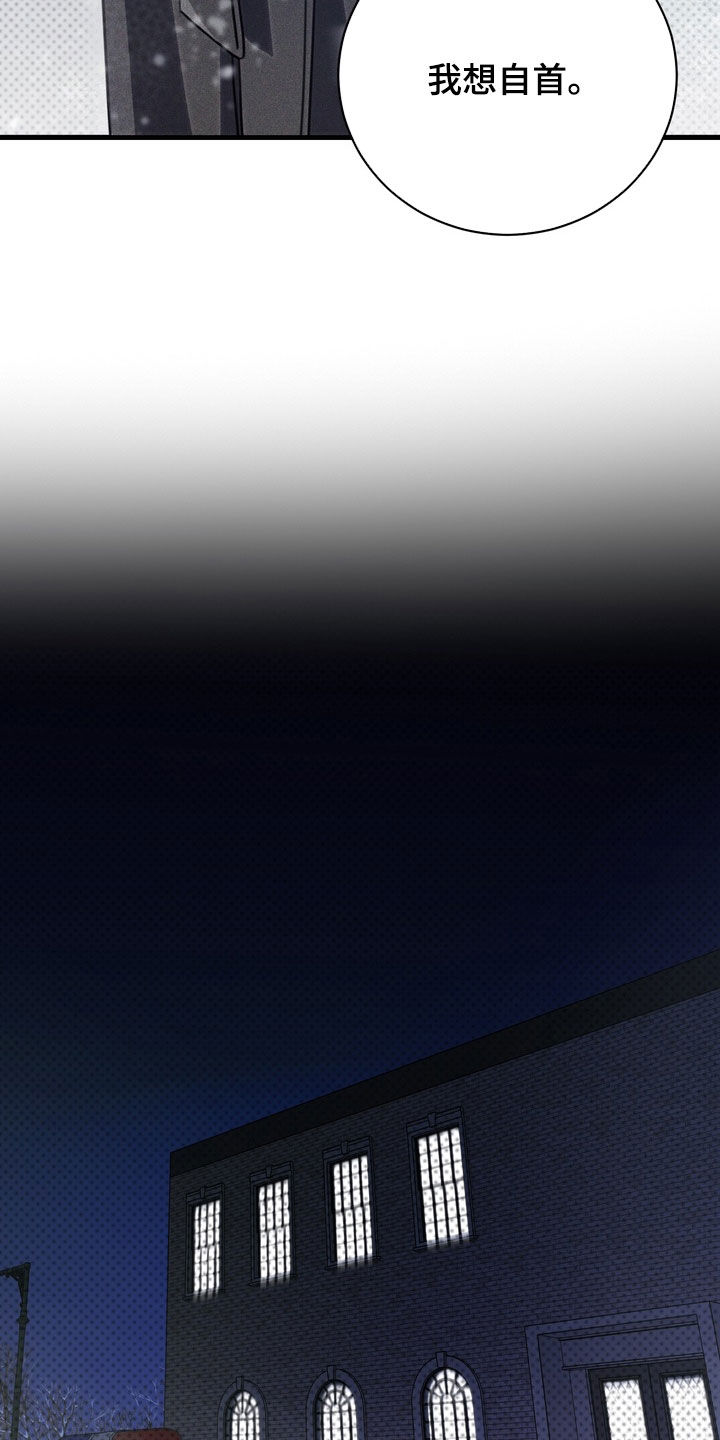 黑手套漫画,第82章：【第二季】自首5图