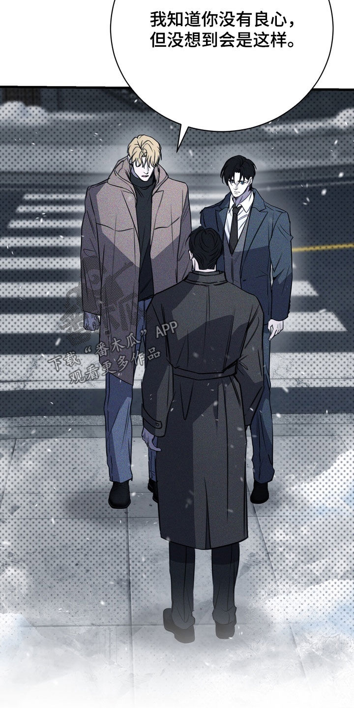 黑手图片漫画,第80章：【第二季】结束了3图